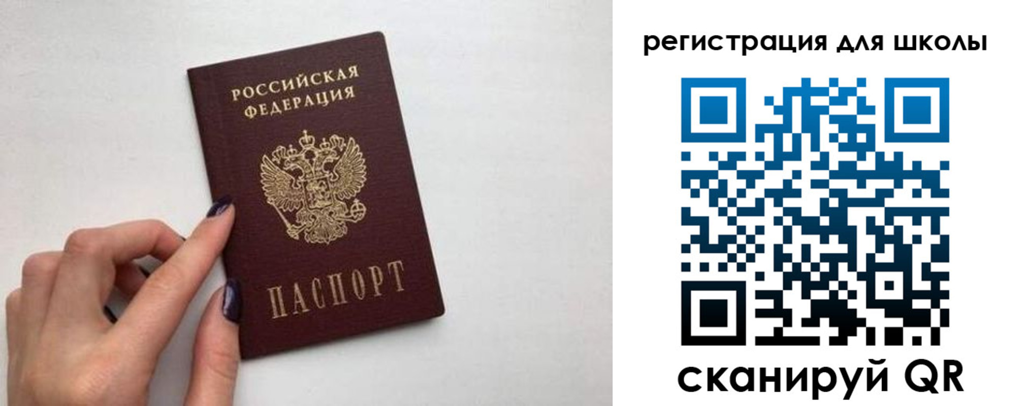 прописка поиск в Джанкое